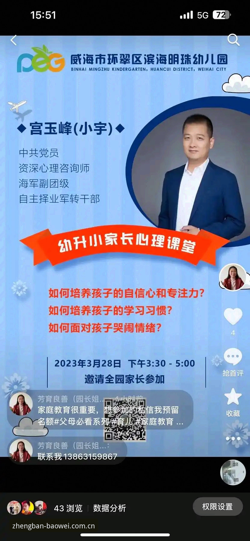 宝威体育下载地址2025 宝威体育下载地址2025安全获取指南:官方安装包完整操作教程