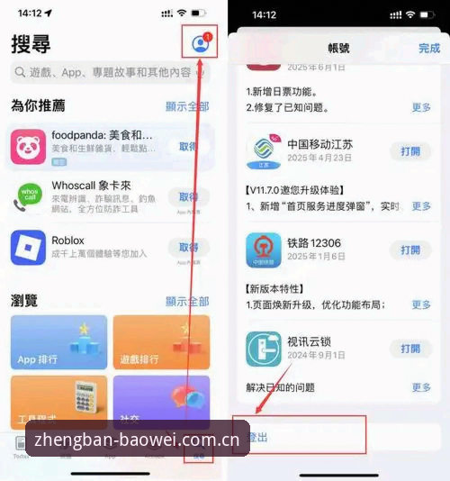 宝威体育在哪下载 资深用户分享宝威体育在哪下载:正版安装包获取与实战使用心得