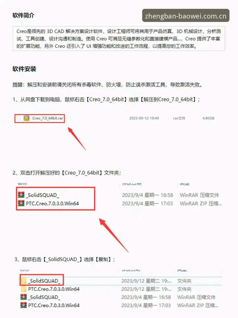 宝威体育安装步骤安全吗 宝威体育APP安装步骤安全吗?从下载到使用的完整安全操作教程